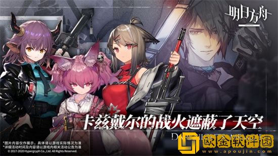 明日方舟生息演算木头怎么获得 生息演算木头获取攻略