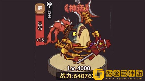 咸鱼之王疯狂曹仁怎么打