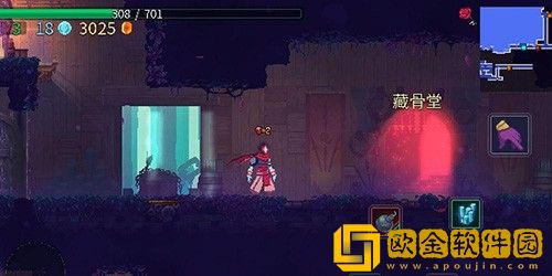 重生细胞藏骨堂怎么去 重生细胞藏骨堂进入方法介绍