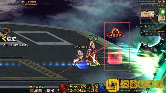 地下城风暴逆鳞在哪