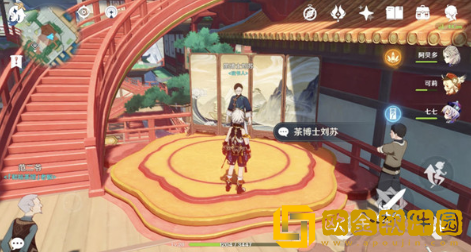 原神留影机顾客在哪