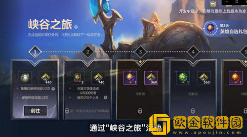 英雄联盟手游开服福利有哪些