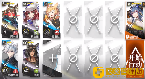 明日方舟赝波行动18低配怎么打