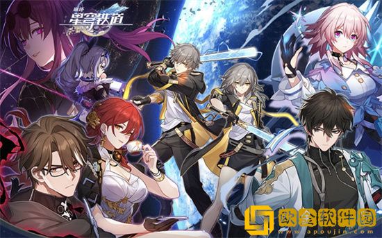 崩坏星穹铁道内测充值返利多少 崩坏星穹铁道返利查询