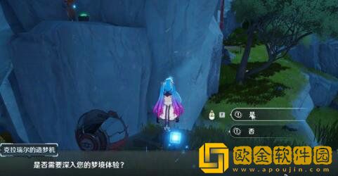 幻塔梦境挑战怎么触发 幻塔梦境挑战通关攻略