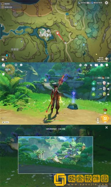 原神须弥雨林观景点有哪些