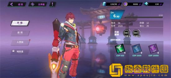 镇魂街天生为王寄灵人怎么晋升