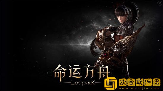 命运方舟氪金厉害吗