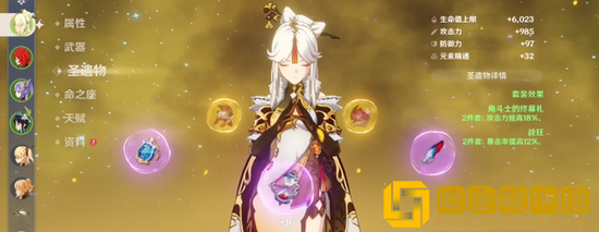 原神1.1版本主C凝光角色怎么培养