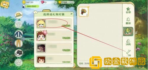 小森生活怎么加好友 小森生活拜访好友任务完成攻略