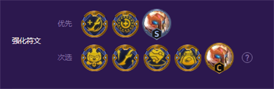 云顶之弈S8战斗机甲德莱文怎么玩