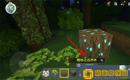 迷你世界雨林之眼怎么获得