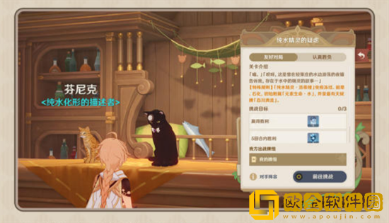 原神七圣召唤角色*怎么获得