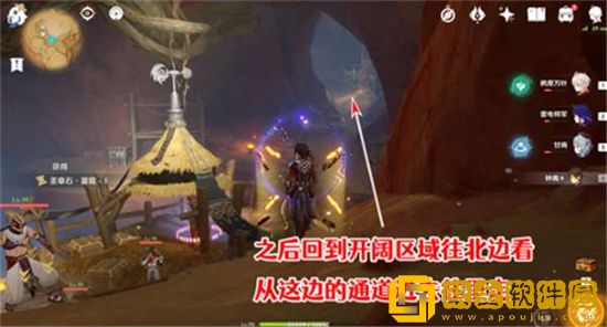 原神哪里可以找到吞羊岩圣章石