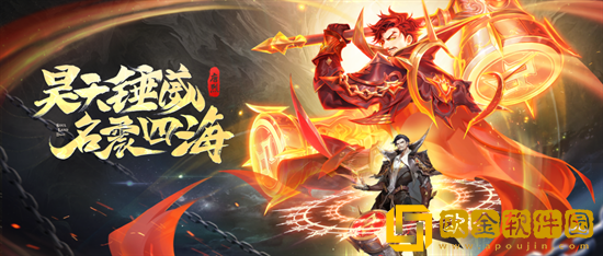 ****魂师对决唐烈武魂真身技能是什么