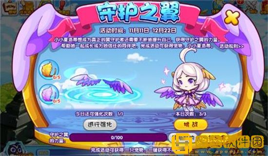 洛克王国劫影重现活动玩法是什么