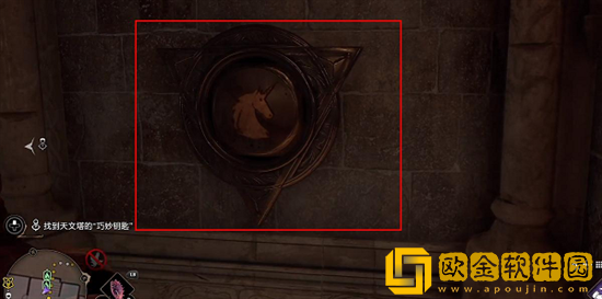 霍格沃茨之遗钟塔庭院门怎么开