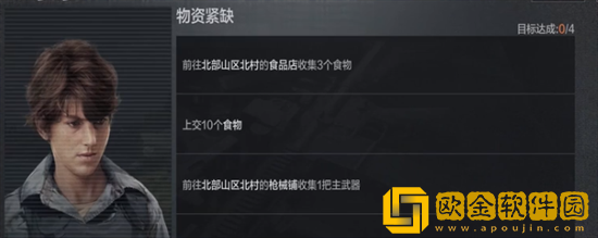 暗区突围怎么获得6格钥匙链