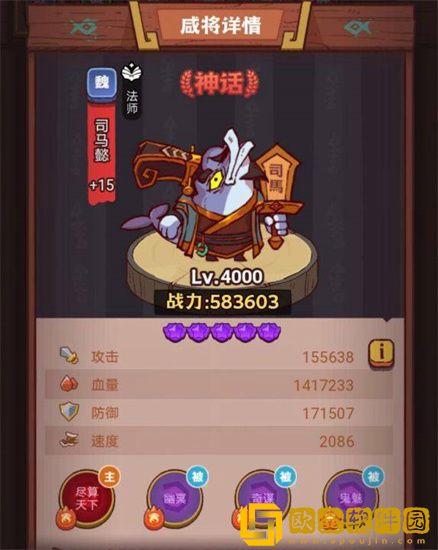 咸鱼之王疯狂许褚怎么打