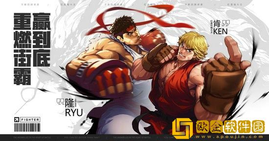 街霸对决风队零氪阵容怎么搭配 街霸对决风队零氪阵容推荐