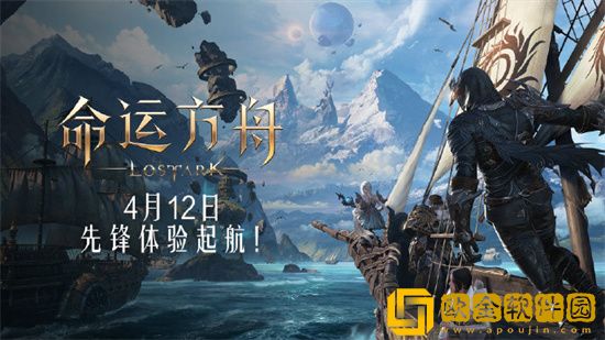 命运方舟商城买什么划算