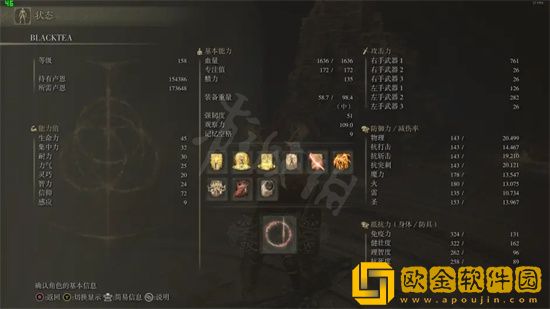 艾尔登法环信仰战士好玩吗