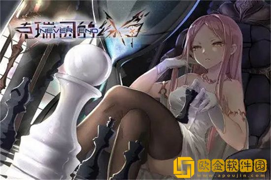 克瑞因的纷争叠盾流怎么玩