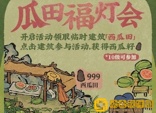 江南百景图猪八戒怎么获得