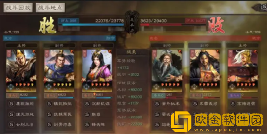 三国志战略版T0女王盾阵容