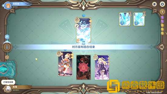 原神七圣召唤纯水精灵怎么打