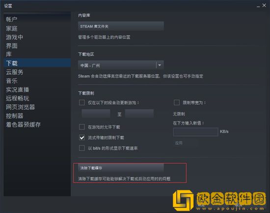 地心护核者id变成none怎么办