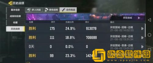 使命召唤手游异变围城困难模式怎么玩