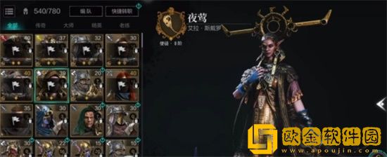 环形战争自选五星选哪个好