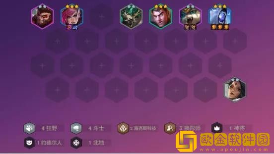 金铲铲之战爆杀雷熊阵容怎么玩