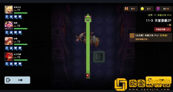 坎公骑冠剑世界11全收集攻略大全