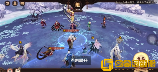 阴阳师寻契心缘二号机怎么选