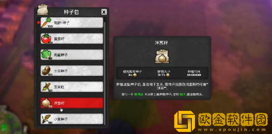 我的水世界求生怎么种田