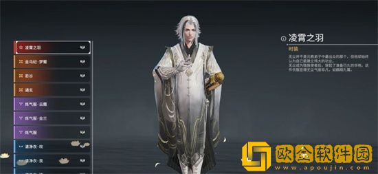 永劫无间红尘刀阵容怎么配置