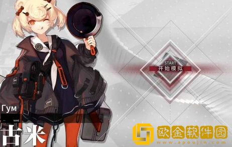 明日方舟古米悖论模拟怎么玩 明日方舟古米悖论模拟玩法攻略