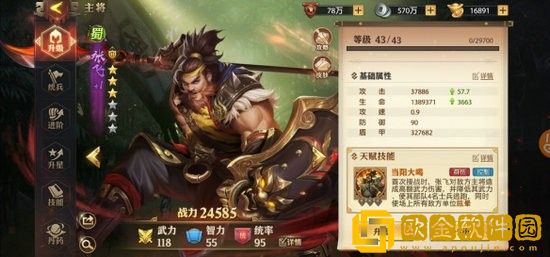 少年三国志零五虎上将流怎么玩