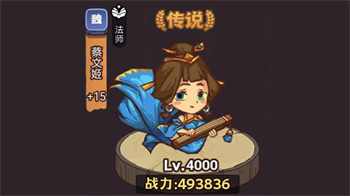 咸鱼之王疯狂貂蝉该怎么过