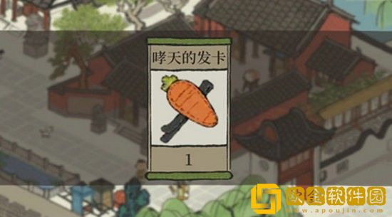 江南百景图神仙也烦恼任务怎么做