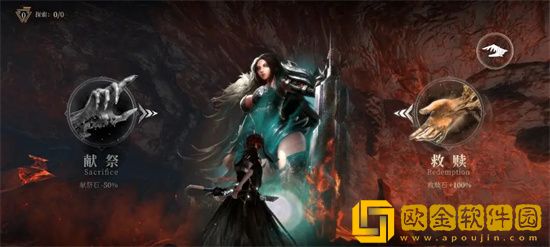 古魂魂之刃2虚忆第1章怎么玩