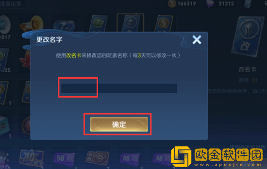 王者荣耀透明名字复制粘贴