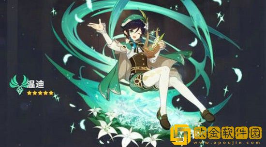 原神温迪怎么培养 原神温迪全面培养攻略