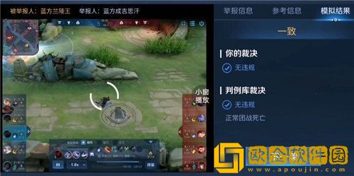 王者荣耀模拟裁决测试在哪里