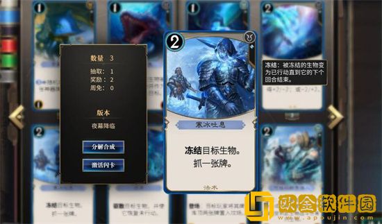 秘境对决井然有序残局怎么过