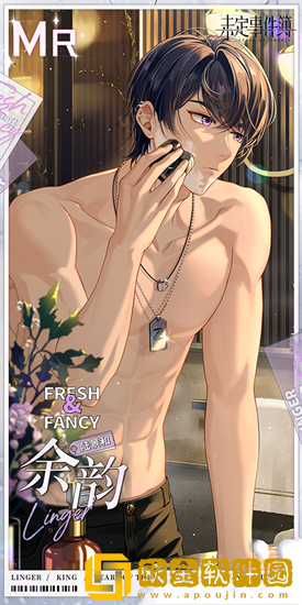 未定事件簿陆景和余韵怎么得到