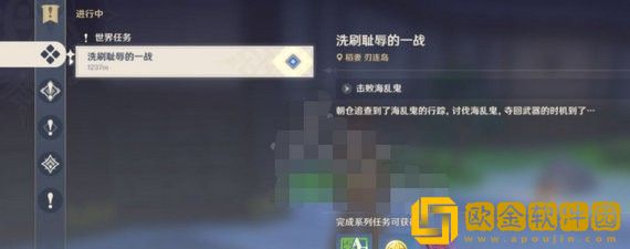 原神同心训练家怎么做
