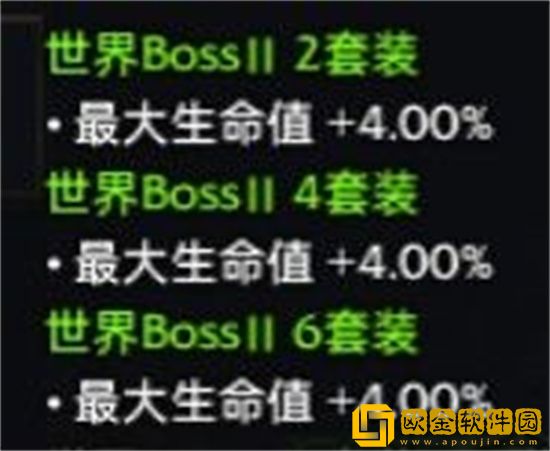 失落的方舟竖琴流奶妈技能点怎么加